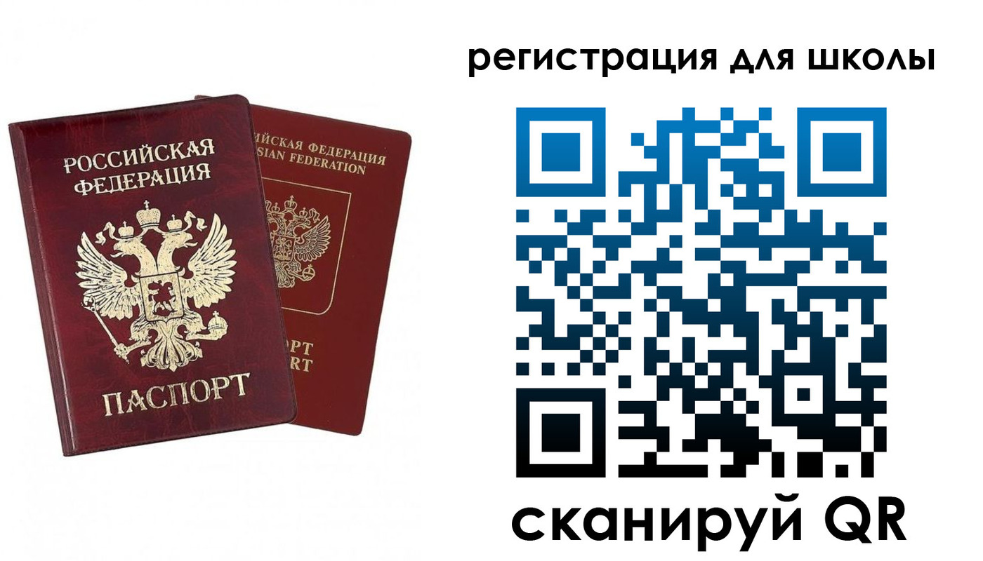 прописка поиск в Алагире