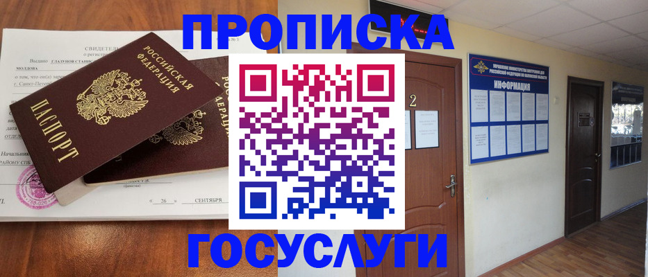 форма 3 в Алагире